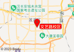 文艺路校区