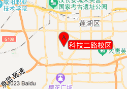 科技二路校区