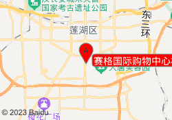赛格国际购物中心校区