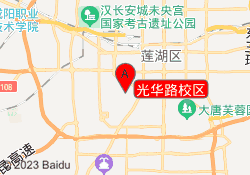 光华路校区