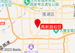 高新路校区