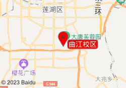 曲江校区