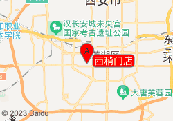 西稍门店