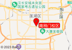 南稍门校区