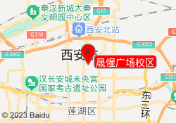 晟惺广场校区