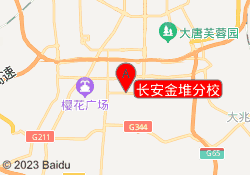 长安金堆分校