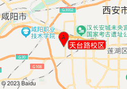 天台路校区