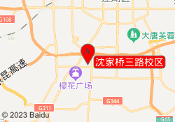 沈家桥三路校区