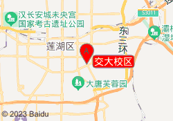 交大校区