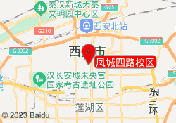 凤城四路校区