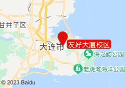 友好大厦校区