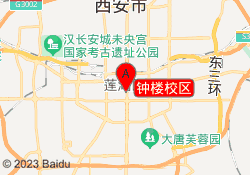 钟楼校区
