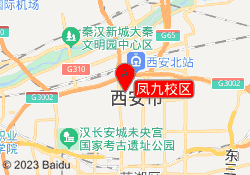 凤九校区