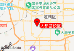 大都荟校区