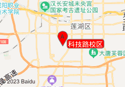 科技路校区