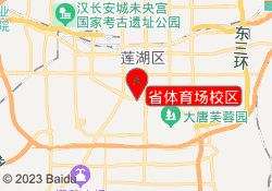 省体育场校区