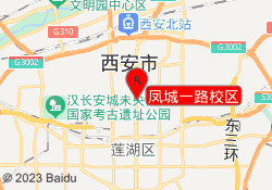 鳳城一路校區(qū)