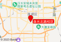 含光北路校區