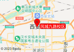 鳳城九路校區