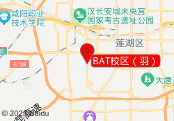 BAT校区（羽）