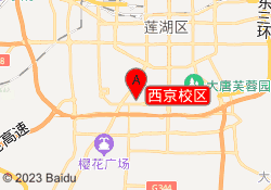 西京校区