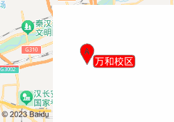 万和校区