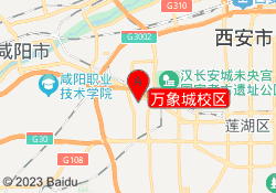 万象城校区