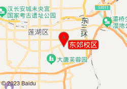 东郊校区