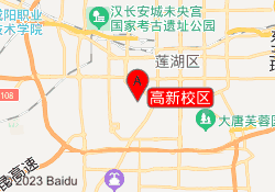 高新校区