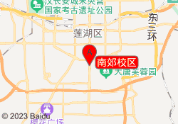 南郊校区