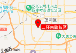 二环南路校区