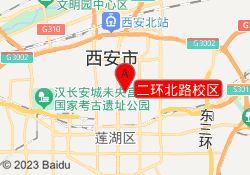 二环北路校区