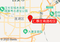 仁厚庄南路校区