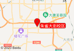 朱雀大街校区