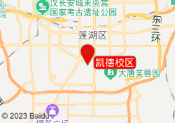 凯德校区
