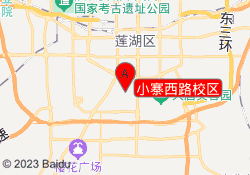 小寨西路校区