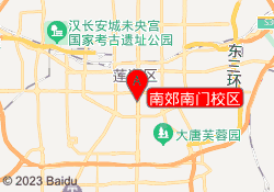 南郊南门校区