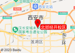 北郊经开校区