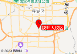陕师大校区