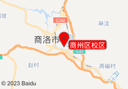 商州区校区