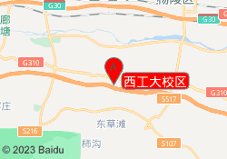 西工大校区