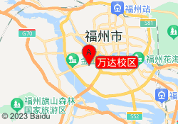 万达校区