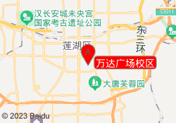 万达广场校区