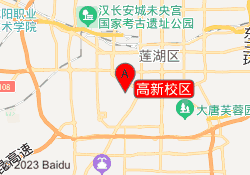 高新校区