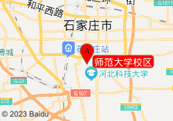 师范大学校区