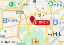 矩阵校区