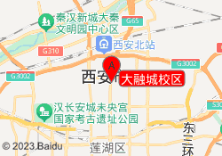 大融城校区