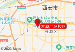 太奥广场校区