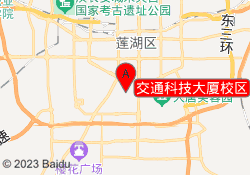 交通科技大厦校区