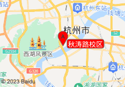 秋涛路校区